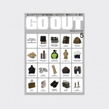 Go out - Vol. 151