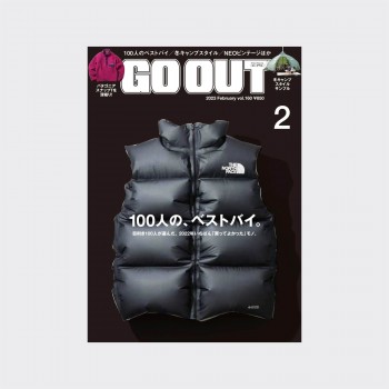 Go out - Vol. 160