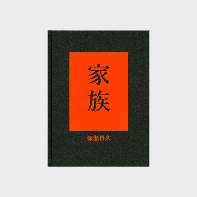 MACK Books : Masahisa Fukase Family