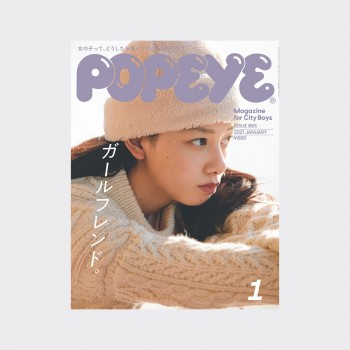 Popeye - No. 885