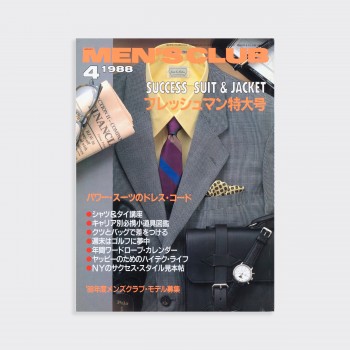 Men's Club : "Success Suit & Jacket " - 1988