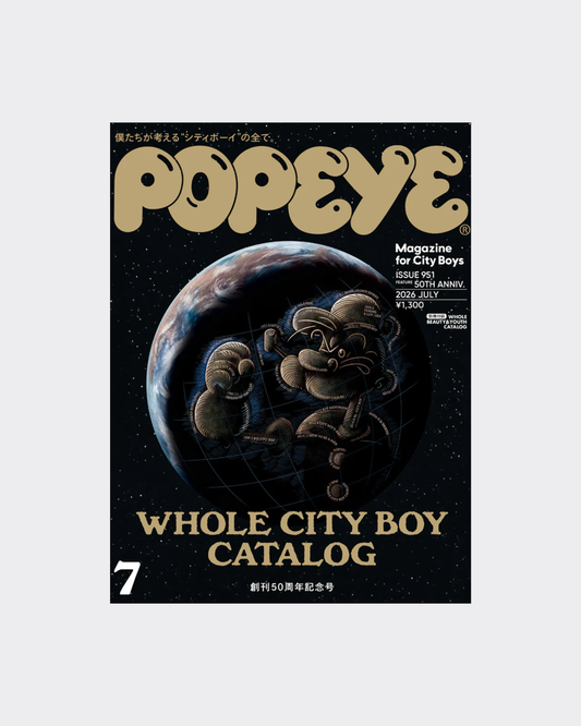 Popeye N°951 - 50th Anniversary